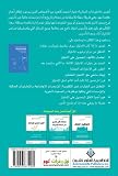 صورة غلاف أمازون