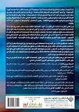 صورة غلاف أمازون