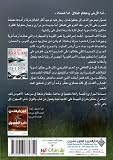 صورة غلاف أمازون