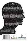 صورة غلاف أمازون