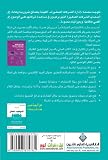 صورة غلاف أمازون