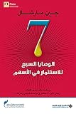 صورة غلاف أمازون