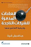 صورة غلاف أمازون