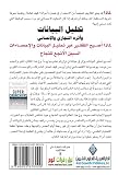 صورة غلاف أمازون