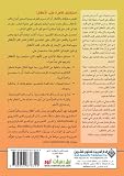 صورة غلاف أمازون