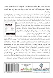 صورة غلاف أمازون