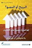 صورة غلاف أمازون