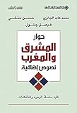 صورة غلاف أمازون