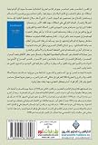 صورة غلاف أمازون