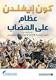 صورة غلاف أمازون