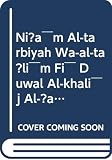 صورة غلاف أمازون