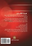 صورة غلاف أمازون