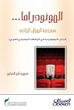 صورة غلاف أمازون