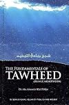 The Fundamentals of Tawheed (Islamic Monotheism)