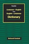 Lhukonzo English - English Lhukonzo Dictionary