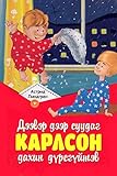 Amazon cover image