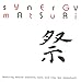 Song The Hour Of The Snake by Synergy on Matsuri at Amazon