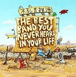 The Best Band You Never Heard in Your Life
