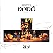 Song Lion by Kodo on The Best of Kodo at Amazon