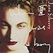 Song All The Candles In The World by Jane Siberry on When I Was a Boy at Amazon
