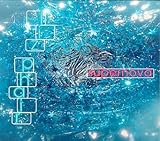 Supernova [CD Single]
