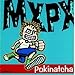 Song Jay Jay's Song by MXPX on Pokinatcha at Amazon