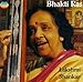 Song Abki Tek Hamari by Lakshmi Shankar on Bhakti Ras at Amazon