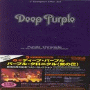 Purple Chronicle: The Best Selection 25th Anniversary