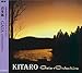 Song Yamadashi (Tanne-Prayer) by Kitaro on Gaia - Onbashira at Amazon
