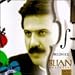 Song Fire On Ice by Bijan Mortazavi on Fire on Ice at Amazon