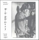 album / discography