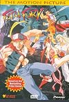 Fatal Fury: The Motion Picture [1994 film]