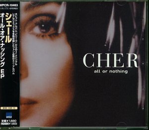 All or Nothing [Japan EP]