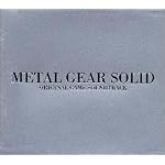 METALGEAR SOLID ～Main Theme～