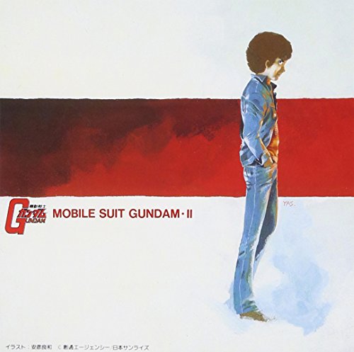 MOBILE SUIT GUNDAM II jacket from amazon
