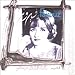 Song Al Lail Anasheed Wa Alomur Mawaied by Fairuz on Anashid at Amazon