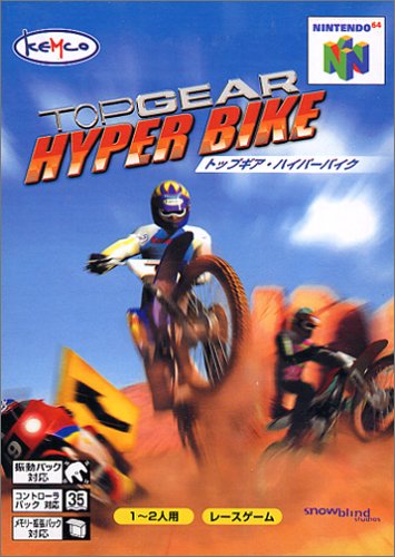 【N64】ニンテンドー64の名作・レーシングゲーム人気投票＆ランキング【RCG】　17位　トップギア・ハイパーバイクの画像