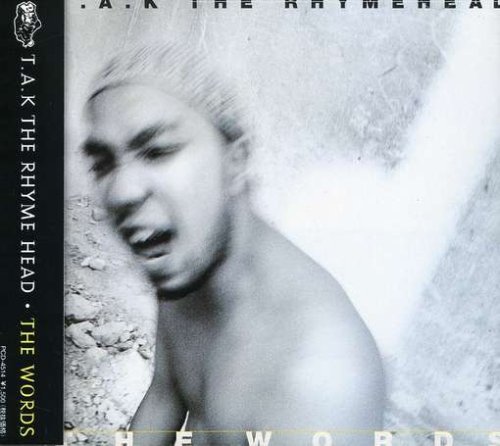 Citizen Of The World | Hip Hop Flavaヒップホップ・フレーバー