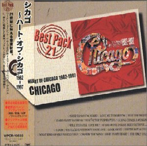 The Heart of Chicago: 1982-1997
