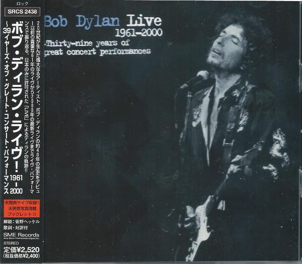 Live: 1961-2000