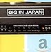 Song Dig That Stupid Sound by Big In Japan on Destroy the New Rock at Amazon