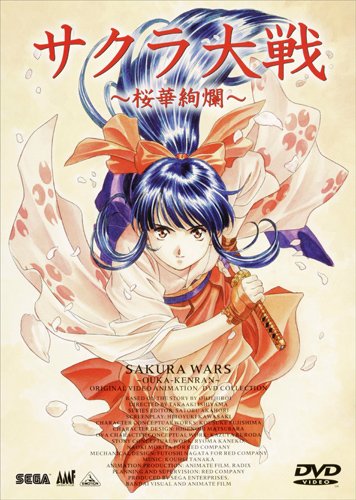 サクラ大戦桜華絢爛