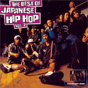 The Best Of Japanese Hip Hop Vol.2 | Hip Hop Flavaヒップホップ