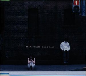 ONEWAY RADIO jacket from amazon