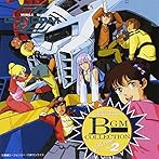 「機動戦士ガンダムZZ」 BGM集2