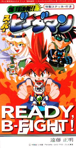 READY,B-FIGHT jacket from amazon