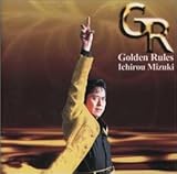 Golden Rules 24時間1000曲ライヴ達成記念アルバムの買取価格