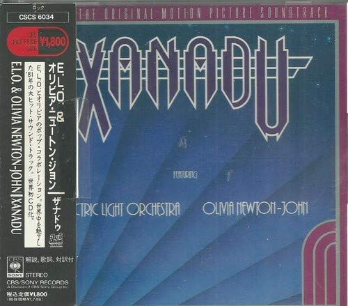 ELO & Olivia Newton-John / Xanadu