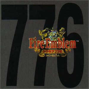 ファイヤーエムブレム TCG 紋章の謎 星のオーブ ファイアーエムブレム 紋章の謎 攻略 光と大地のオーブをゲット‼︎星の