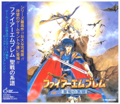 暗黒竜石 - ファイアーエムブレム用語辞典 - atwiki（アットウィキ）